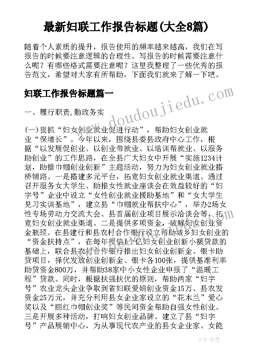 最新小班认识长短教案反思(优质8篇)