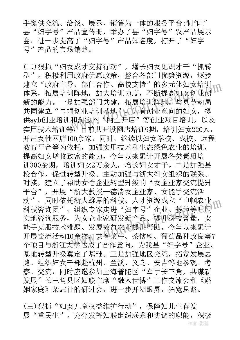 最新小班认识长短教案反思(优质8篇)