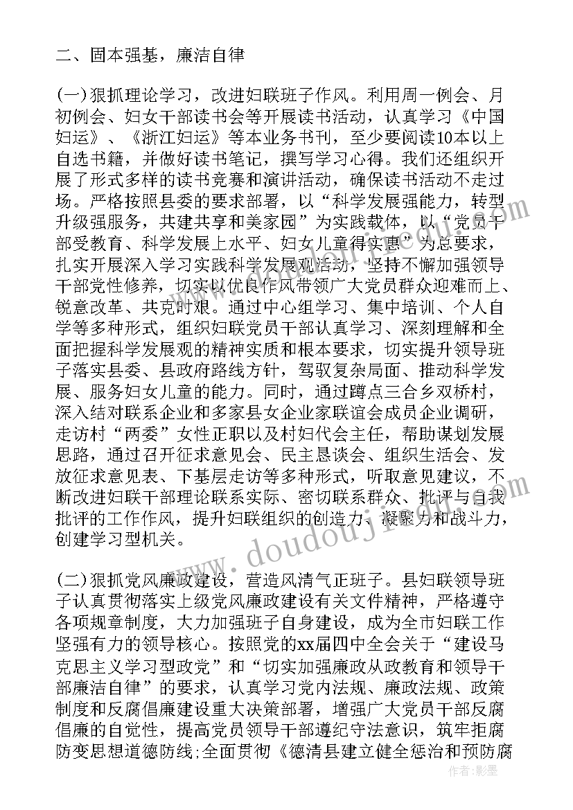 最新小班认识长短教案反思(优质8篇)