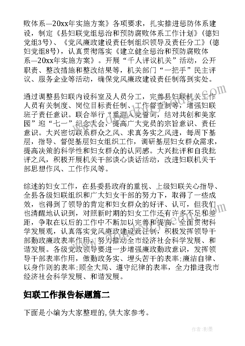 最新小班认识长短教案反思(优质8篇)