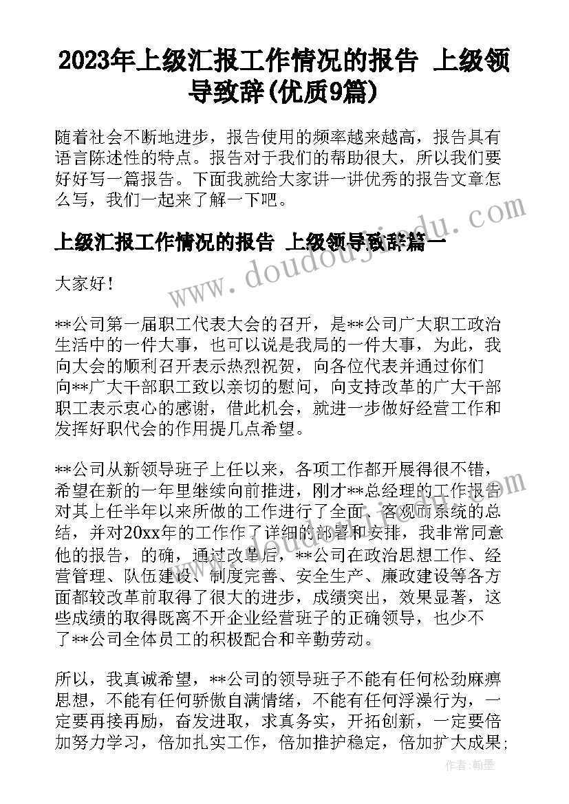 保护眼睛的大班健康教案 大班爱护眼睛健康活动教案(大全10篇)