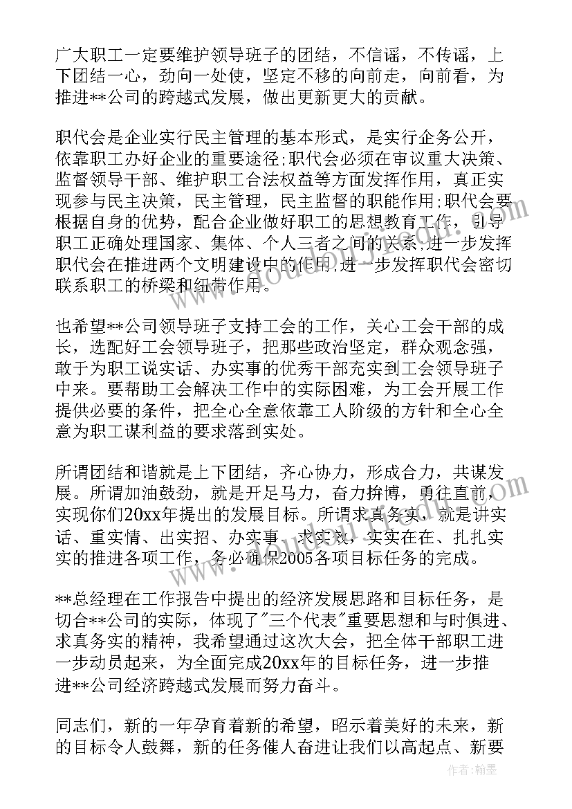 保护眼睛的大班健康教案 大班爱护眼睛健康活动教案(大全10篇)