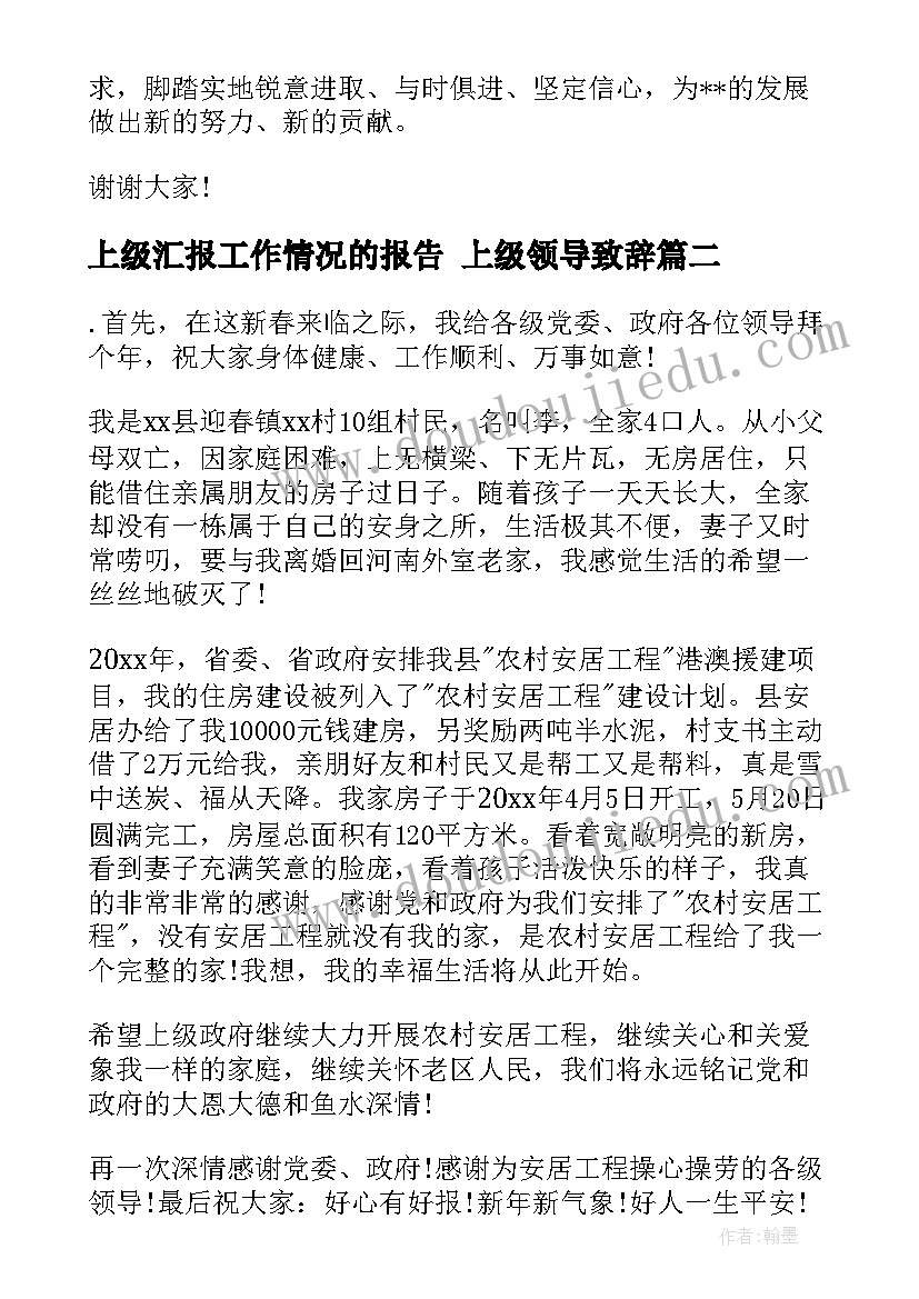 保护眼睛的大班健康教案 大班爱护眼睛健康活动教案(大全10篇)