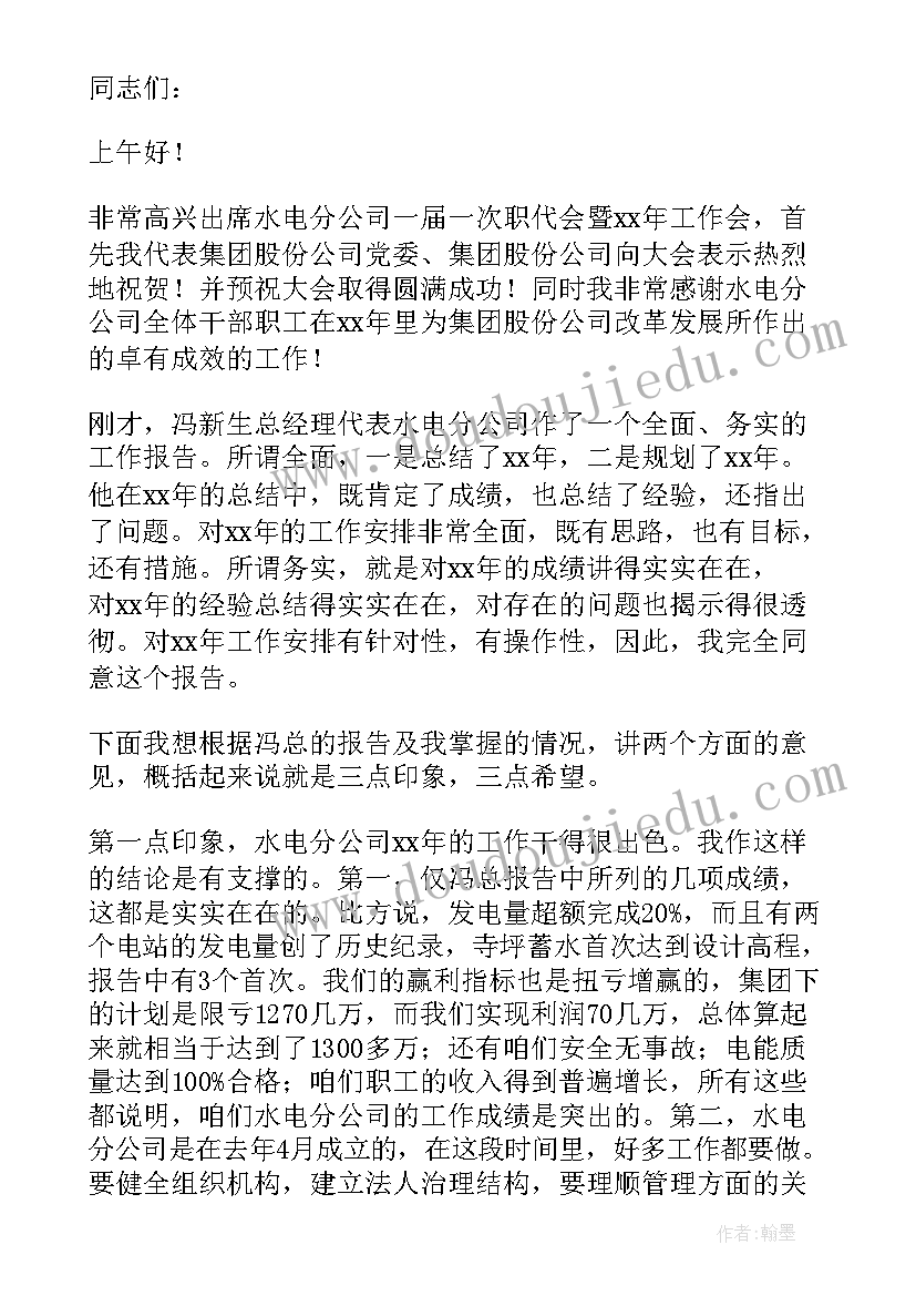 保护眼睛的大班健康教案 大班爱护眼睛健康活动教案(大全10篇)