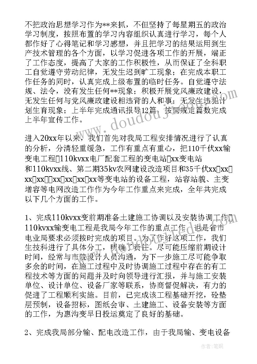 乡政府个人工作总结 个人工作报告(大全6篇)