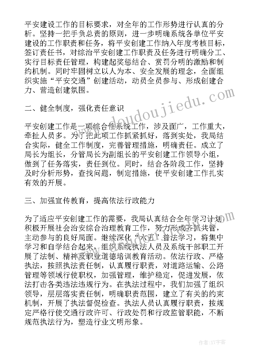 三顾茅庐教学设计和反思(实用5篇)