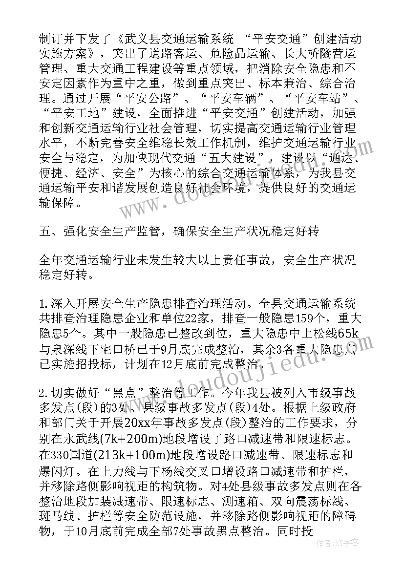 三顾茅庐教学设计和反思(实用5篇)