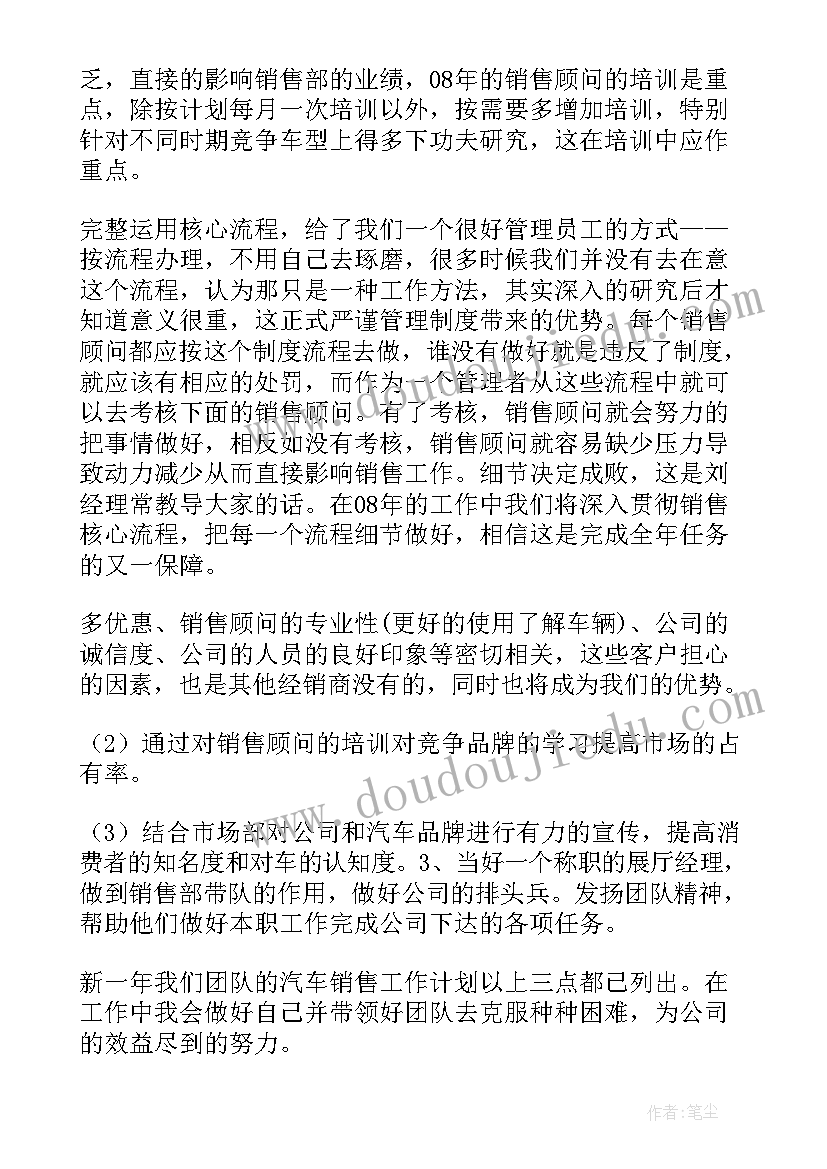 最新新聘人员工作报告(大全7篇)