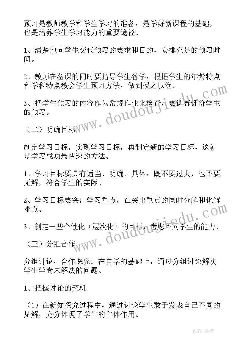 环保局亮点工作报告 打造亮点工作报告优选(模板5篇)