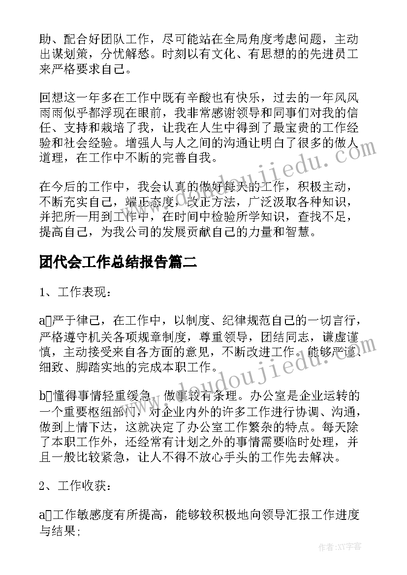 2023年幼儿园户外健康活动与体育活动 幼儿园户外活动方案(通用7篇)