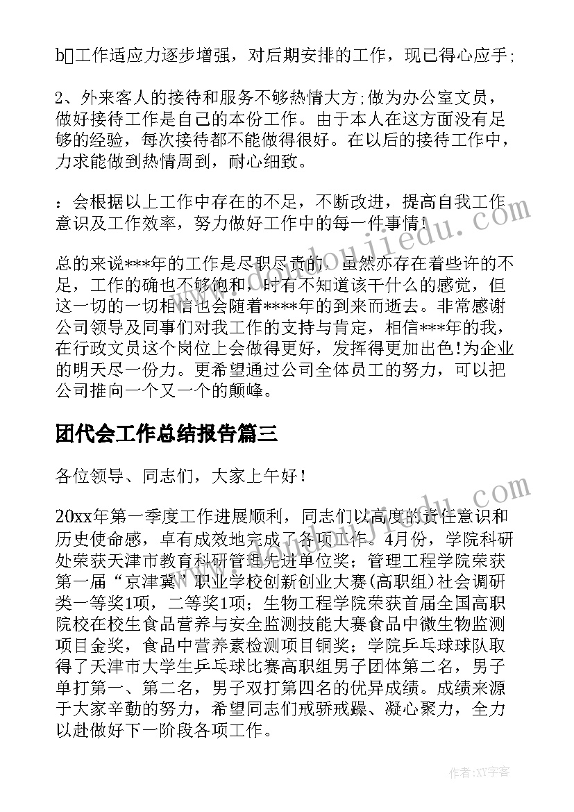 2023年幼儿园户外健康活动与体育活动 幼儿园户外活动方案(通用7篇)