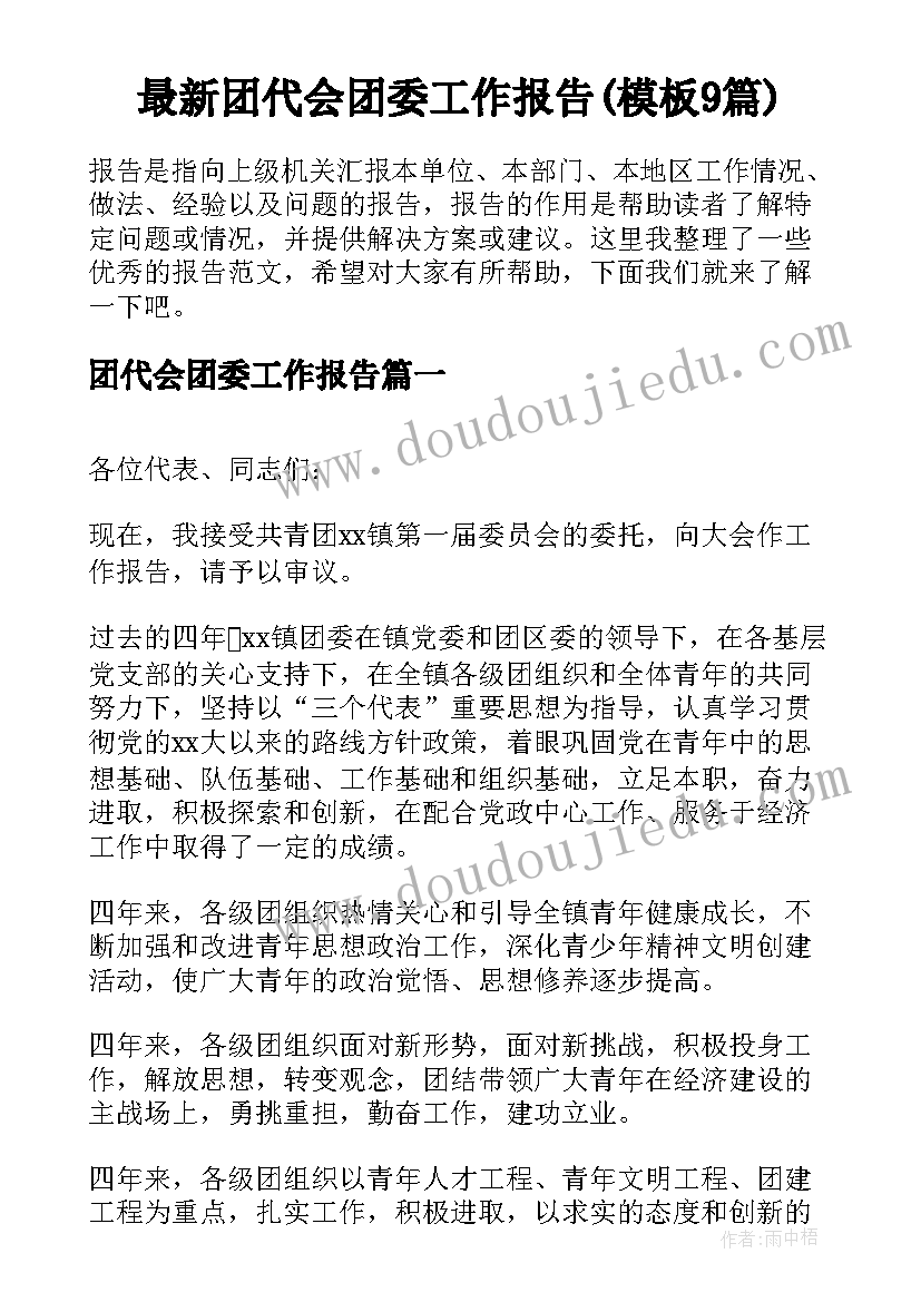 2023年小班安全教案户外安全(大全7篇)