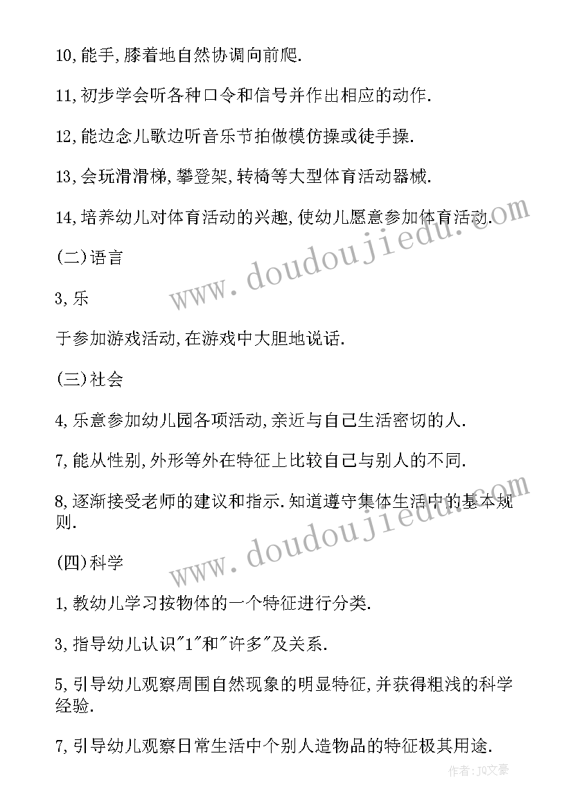 最新双方借款协议不一样该解决 双方企业借款协议书(优质5篇)