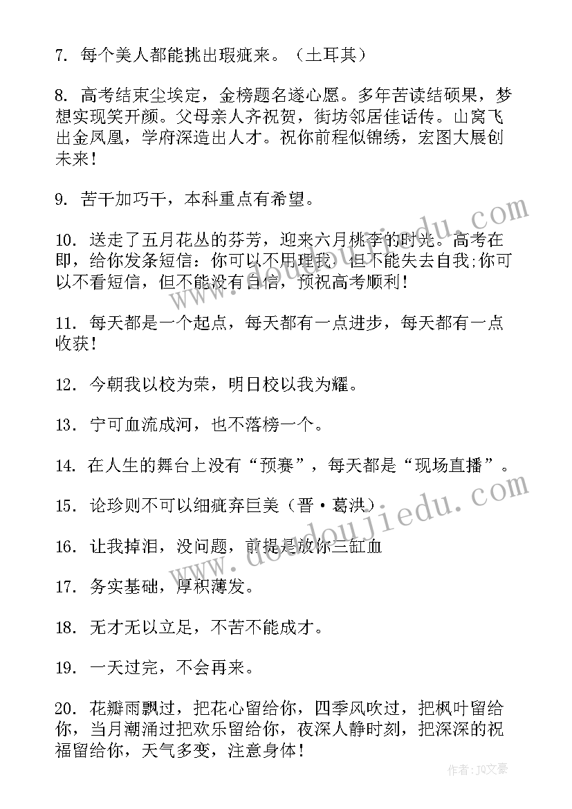 最新双方借款协议不一样该解决 双方企业借款协议书(优质5篇)