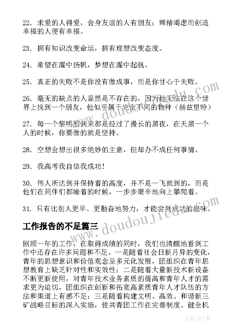 最新双方借款协议不一样该解决 双方企业借款协议书(优质5篇)