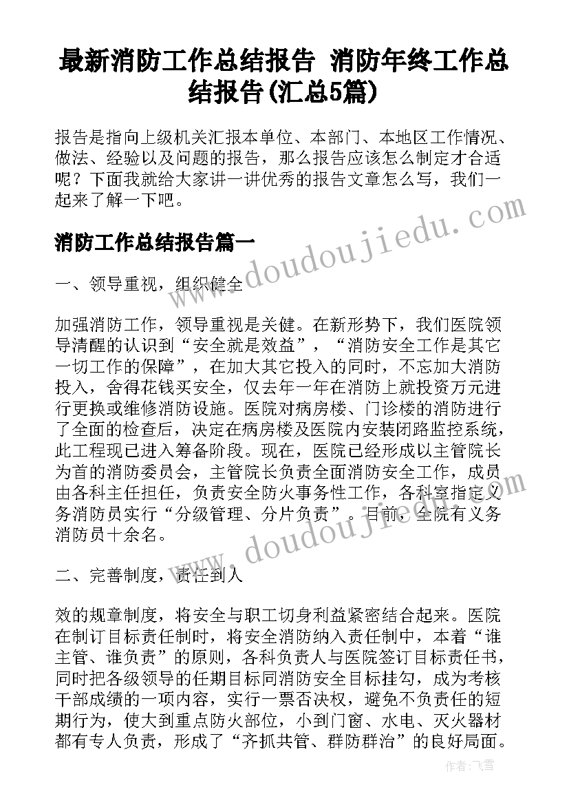 最新参观地铁活动方案幼儿园小班 幼儿园参观活动方案(模板5篇)