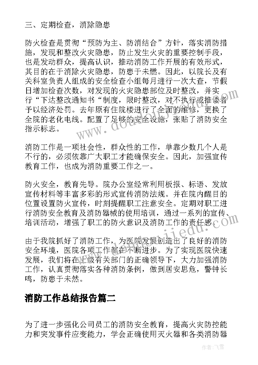 最新参观地铁活动方案幼儿园小班 幼儿园参观活动方案(模板5篇)