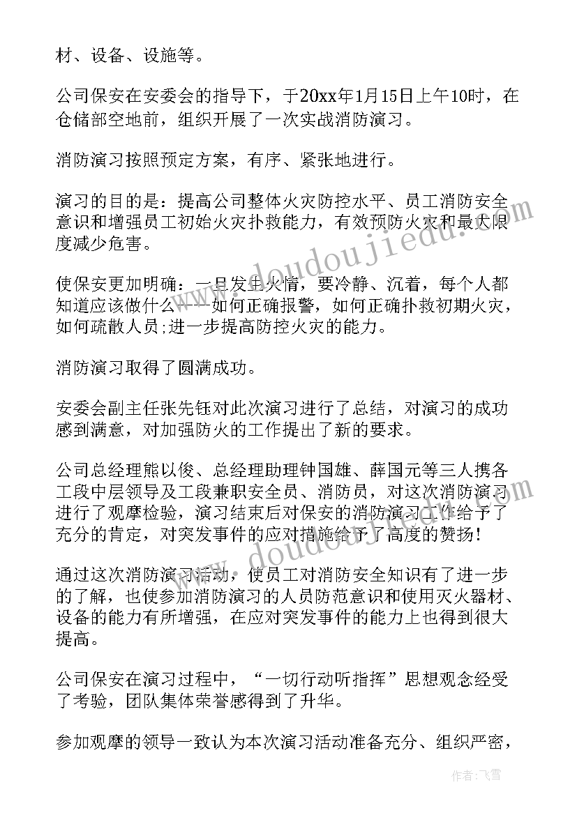 最新参观地铁活动方案幼儿园小班 幼儿园参观活动方案(模板5篇)