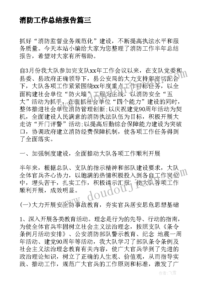 最新参观地铁活动方案幼儿园小班 幼儿园参观活动方案(模板5篇)