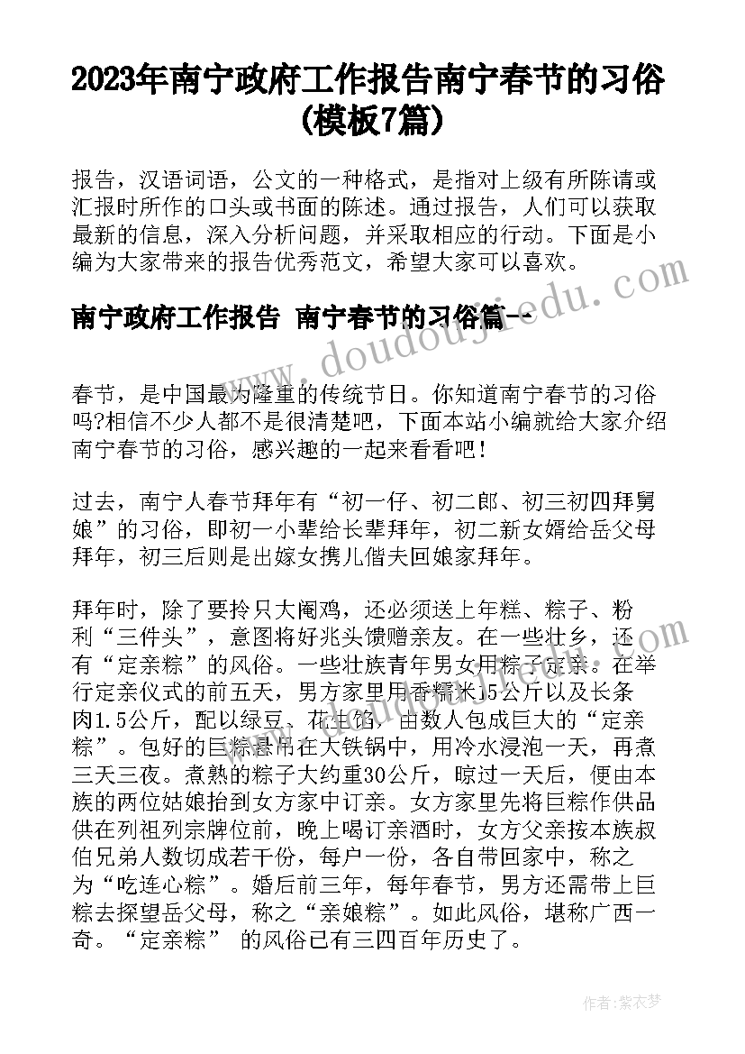 最新教师年度考核结果公示 年度考核自我鉴定教师(大全7篇)