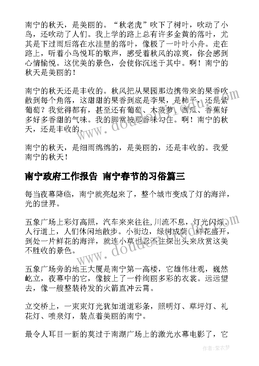 最新教师年度考核结果公示 年度考核自我鉴定教师(大全7篇)