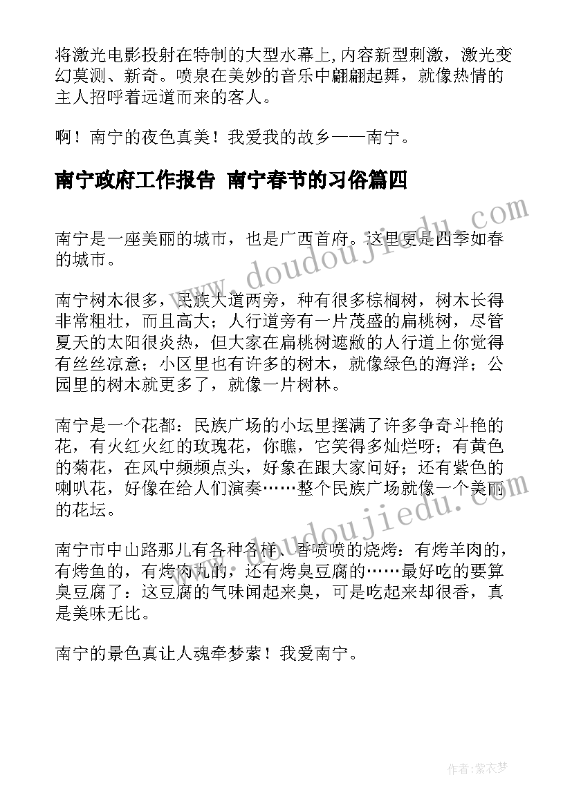 最新教师年度考核结果公示 年度考核自我鉴定教师(大全7篇)