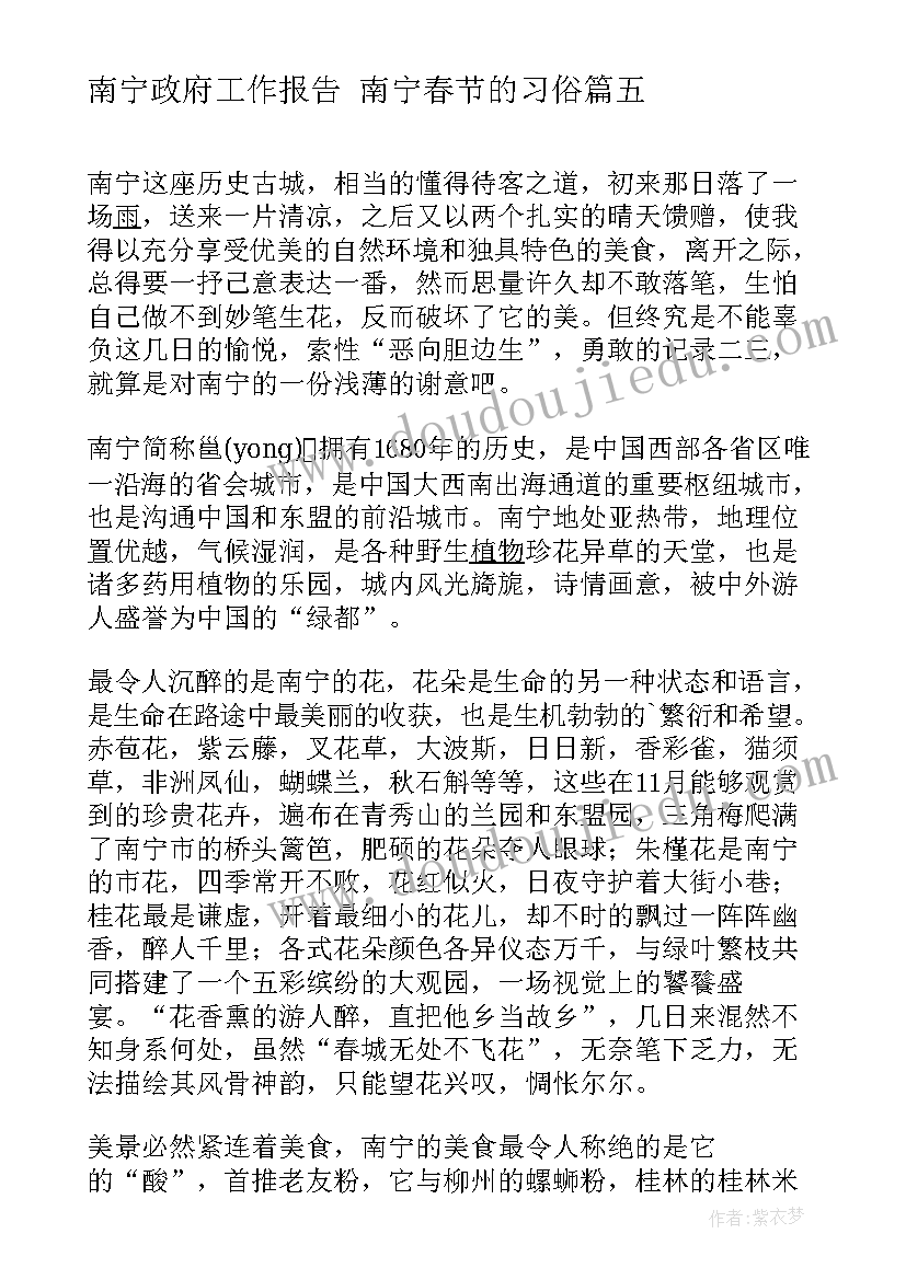 最新教师年度考核结果公示 年度考核自我鉴定教师(大全7篇)