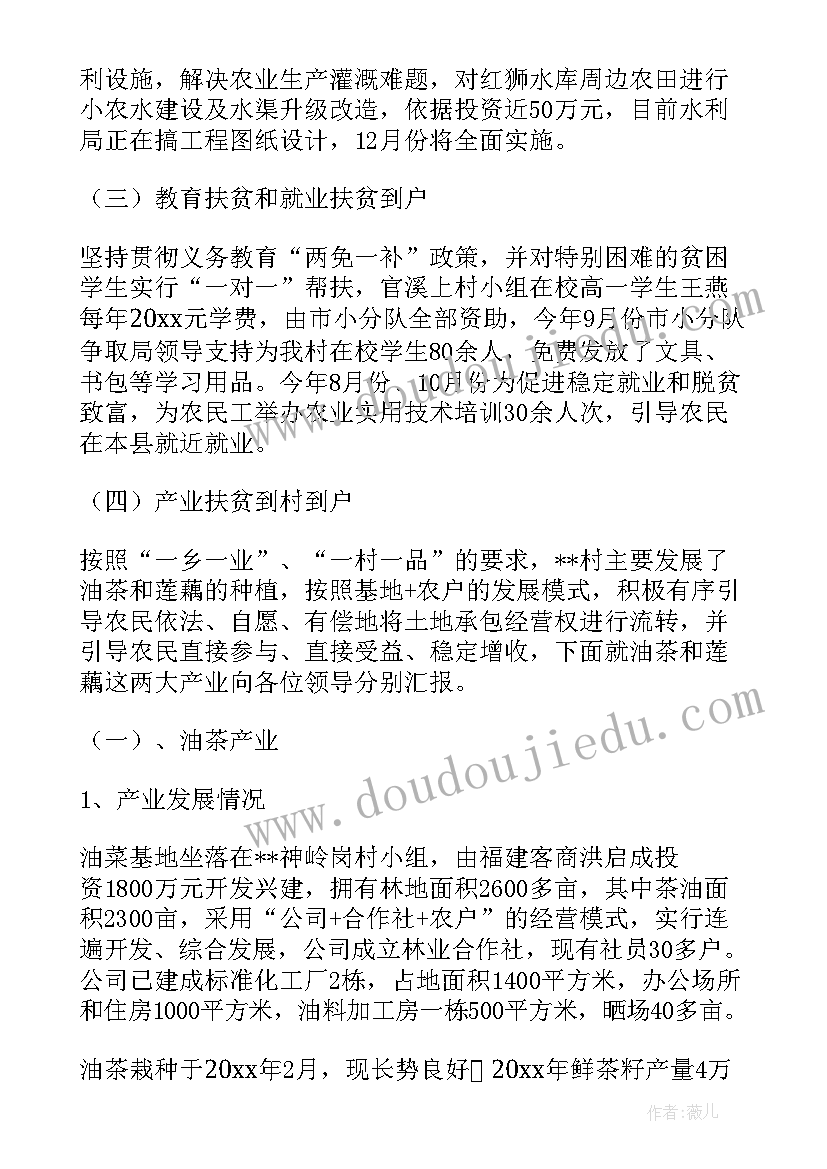 2023年猴子玩纸棒的教学反思(优质9篇)