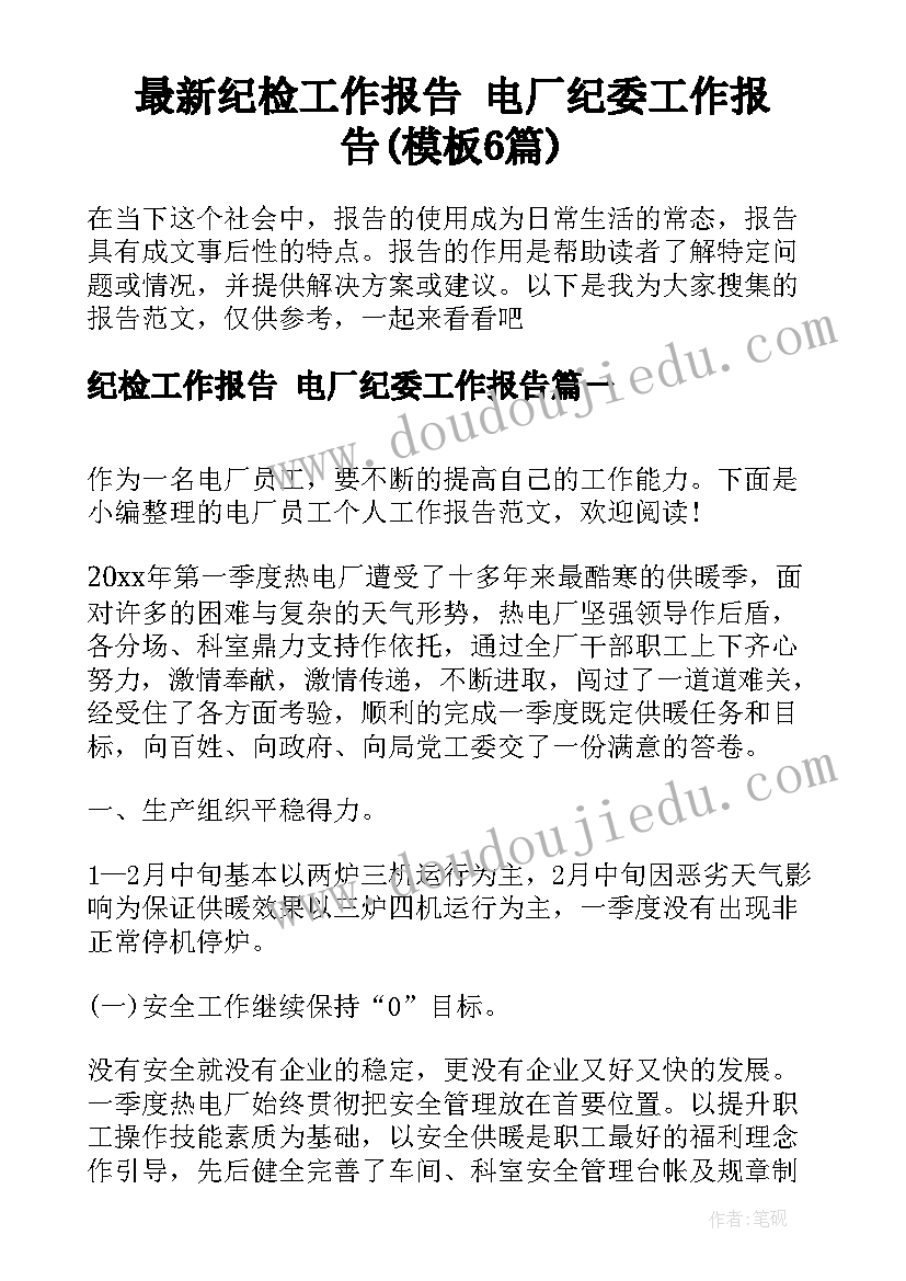 最新一年级绘画学期计划内容(实用8篇)