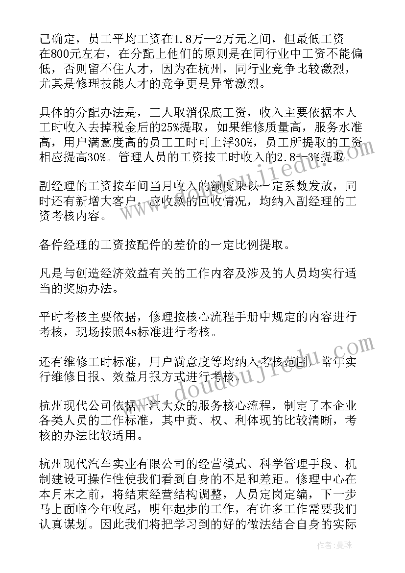 2023年数豆子教学反思一年级(大全5篇)