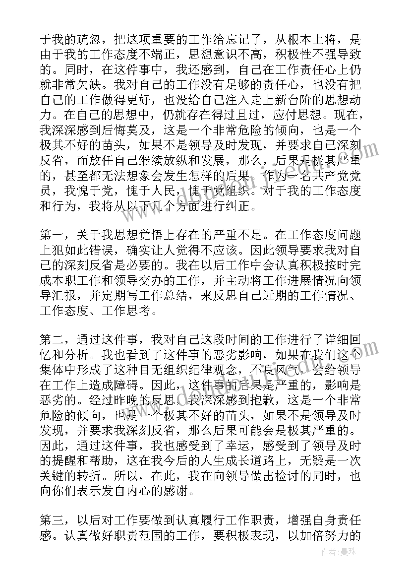 扶贫工作任务清单 扶贫工作报告(实用5篇)