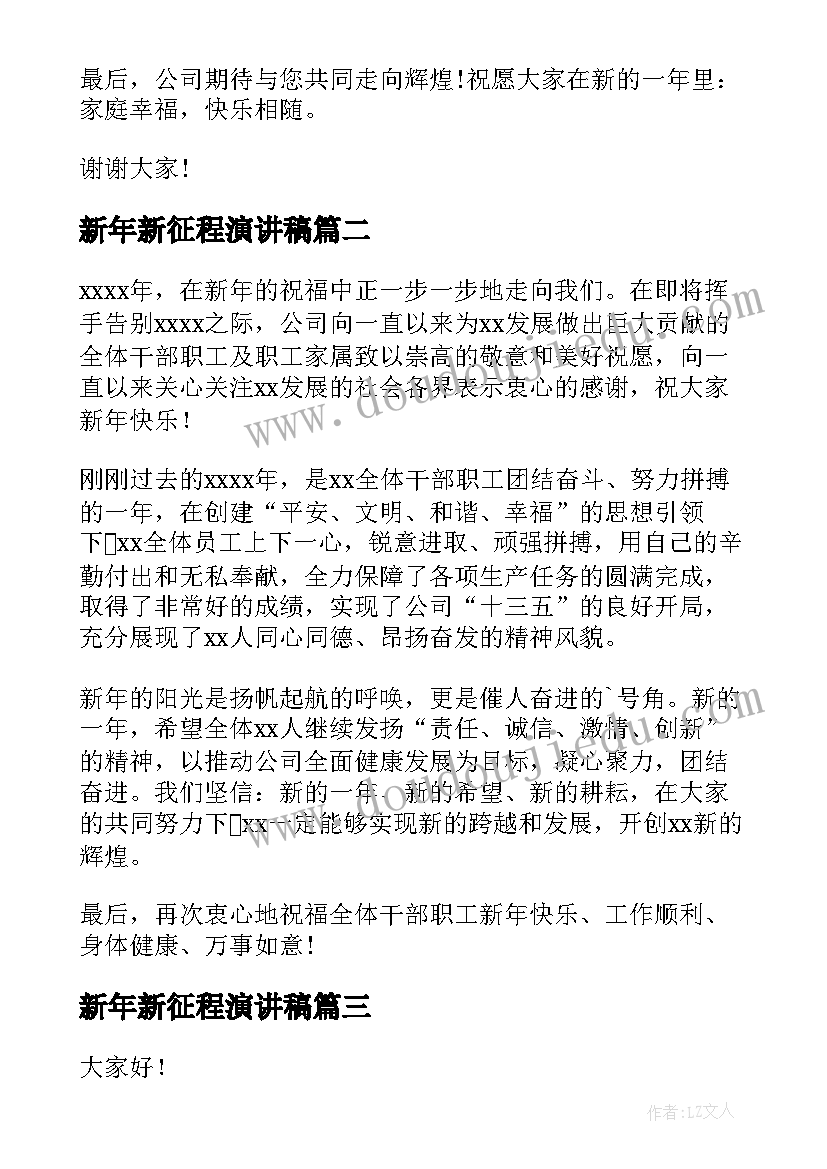 最新乡镇安全生产计划 乡镇安全生产工作计划(大全8篇)