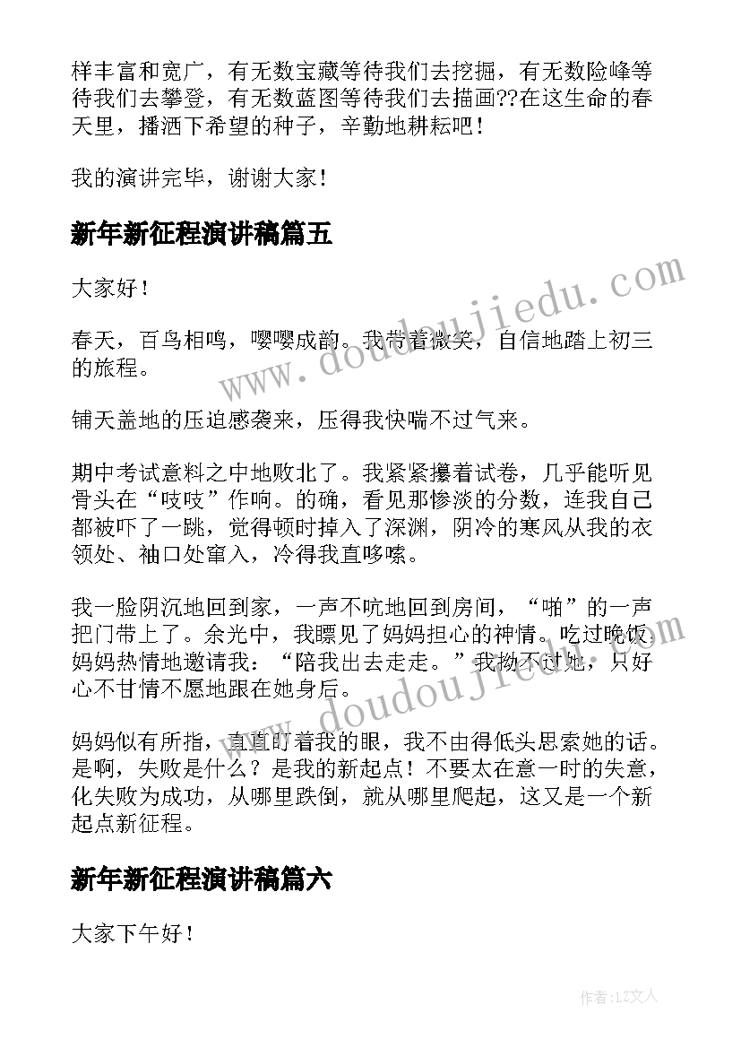 最新乡镇安全生产计划 乡镇安全生产工作计划(大全8篇)