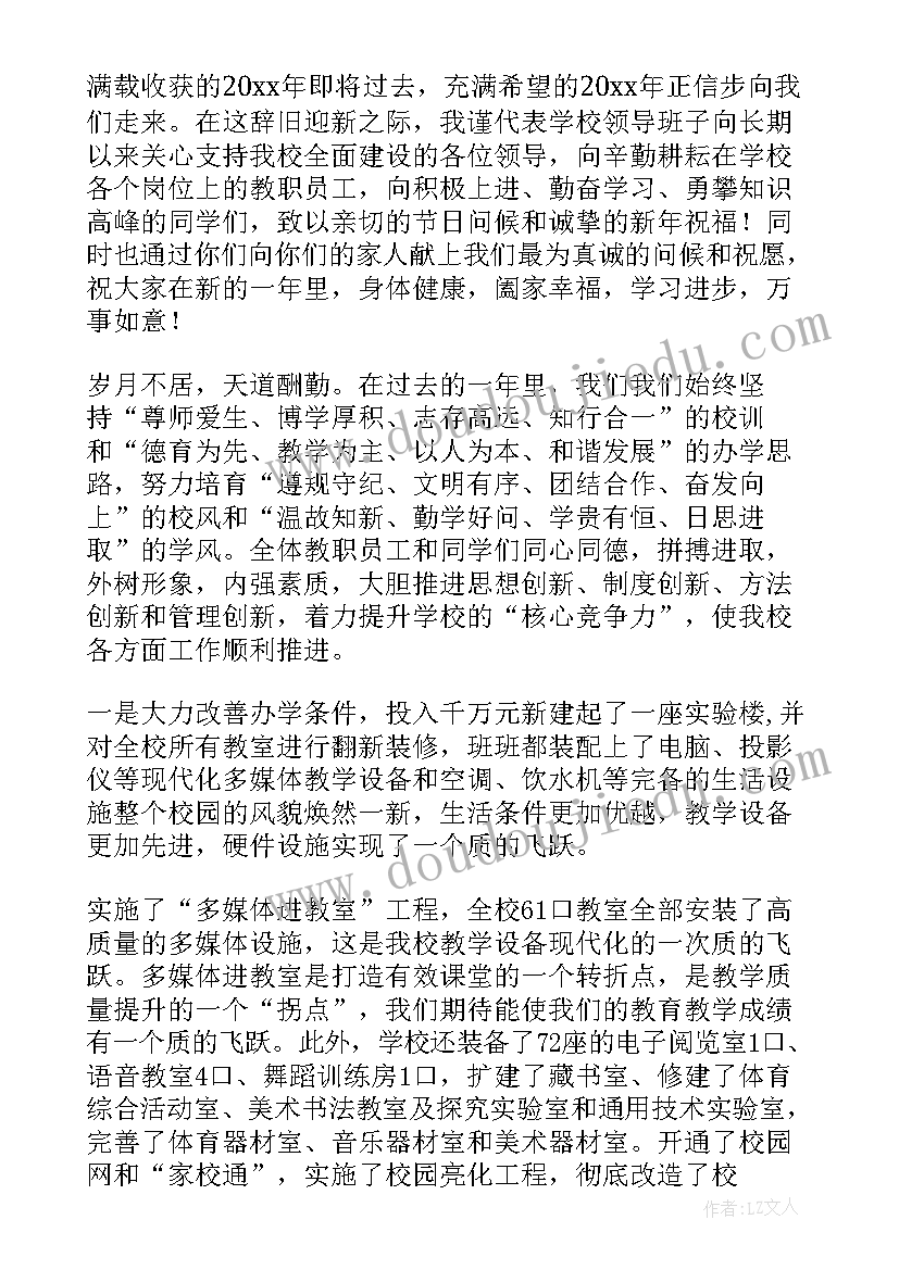 最新乡镇安全生产计划 乡镇安全生产工作计划(大全8篇)