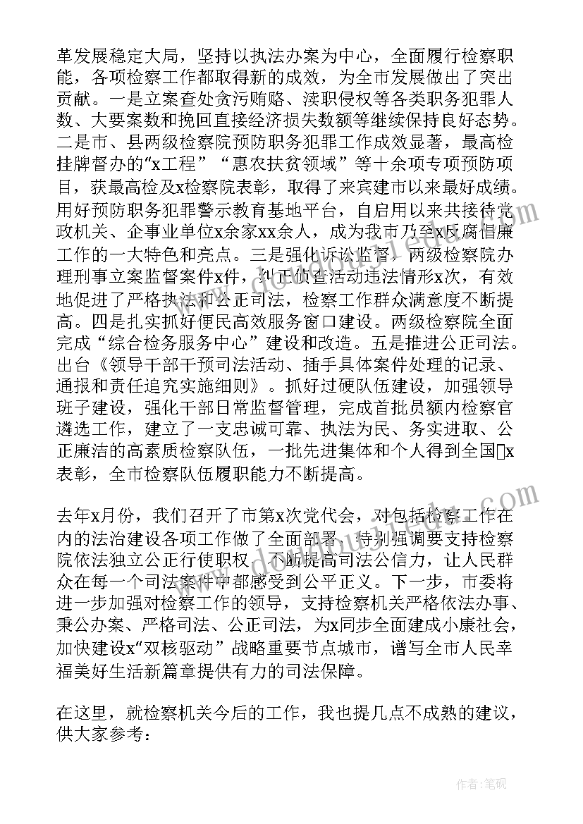 2023年学校组织学生春游 学校组织学生劳动节活动总结(精选5篇)