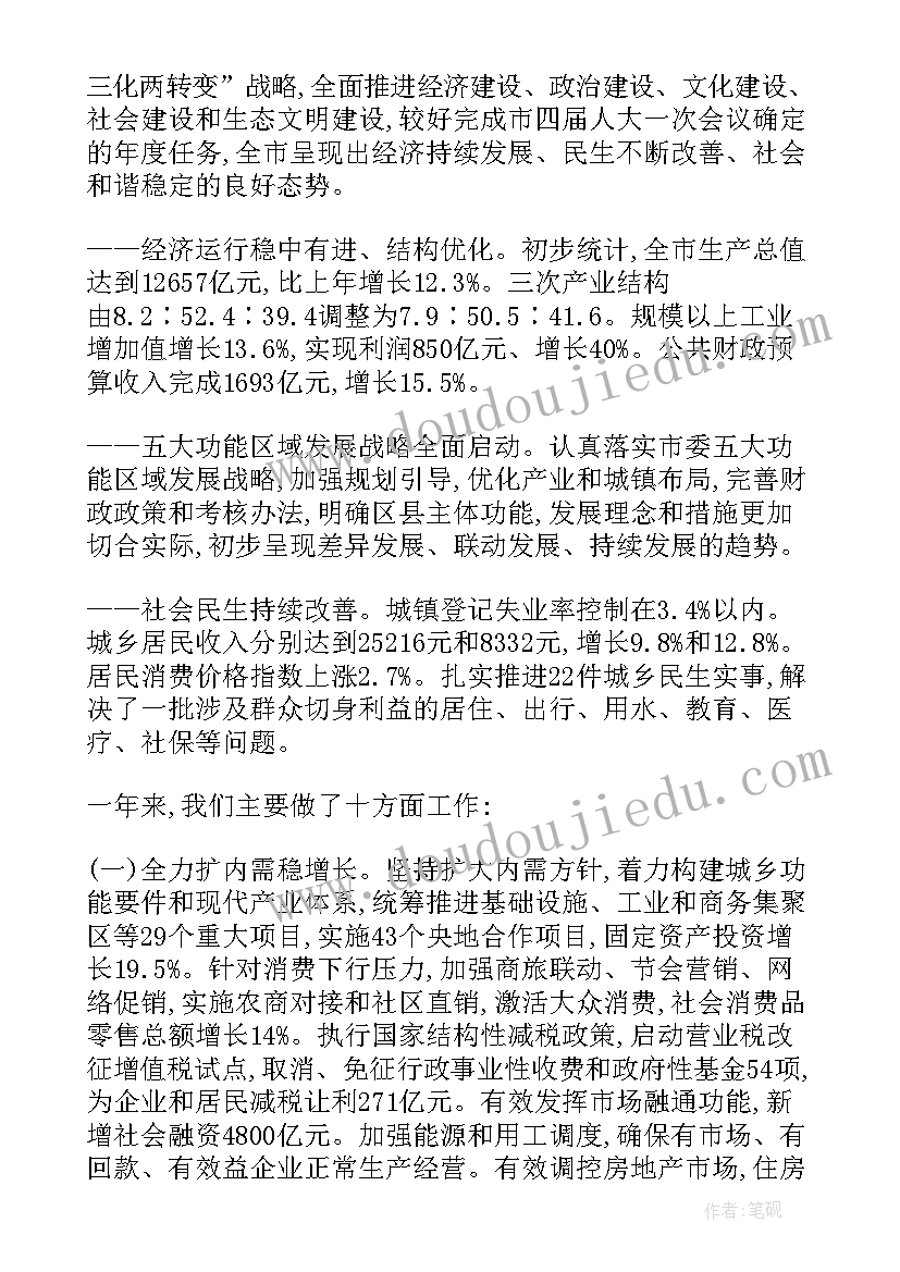 2023年学校组织学生春游 学校组织学生劳动节活动总结(精选5篇)