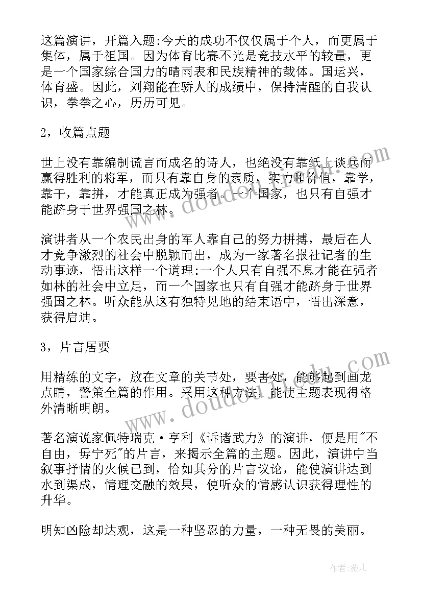 工作报告标准用词格式要求有哪些 论文格式及字体大小要求(模板5篇)