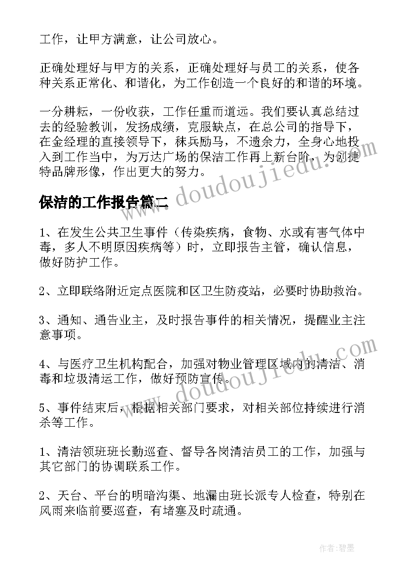 一年级语文笔画横竖教案 一年级教学反思(大全8篇)