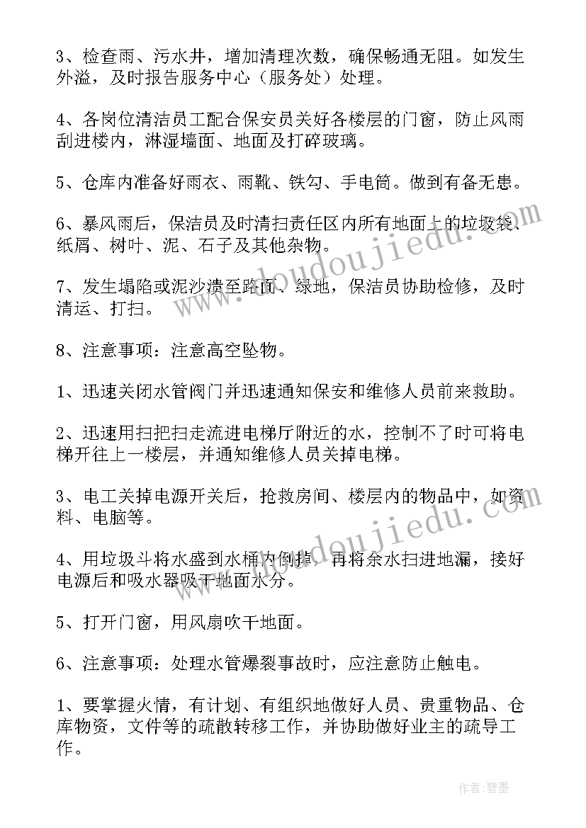 一年级语文笔画横竖教案 一年级教学反思(大全8篇)