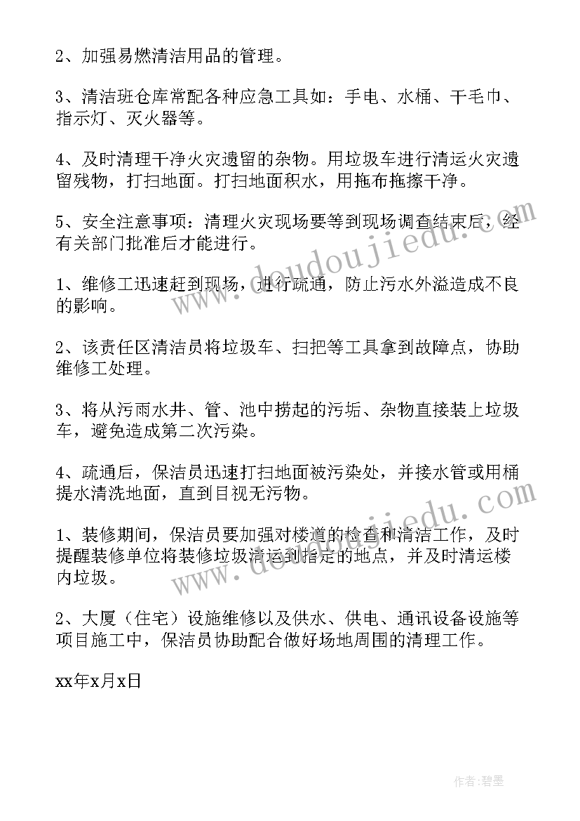 一年级语文笔画横竖教案 一年级教学反思(大全8篇)