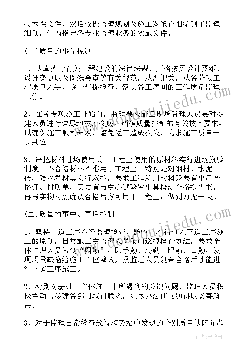 电力客服人员工作总结(优秀5篇)