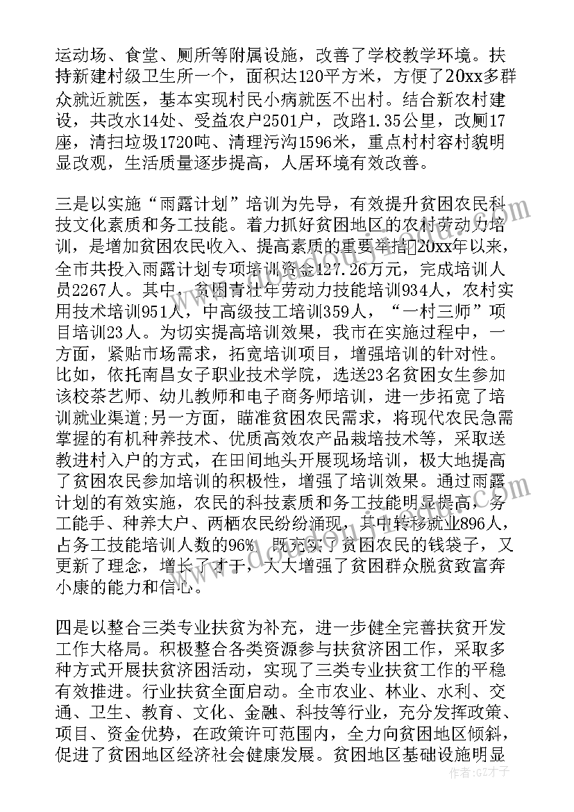 高三化学下学期备课组 高三物理下学期备课组计划(精选5篇)