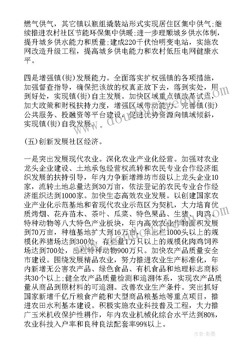 新时期做好城市少数民族工作的重要性 城市白色污染调研工作报告(模板5篇)