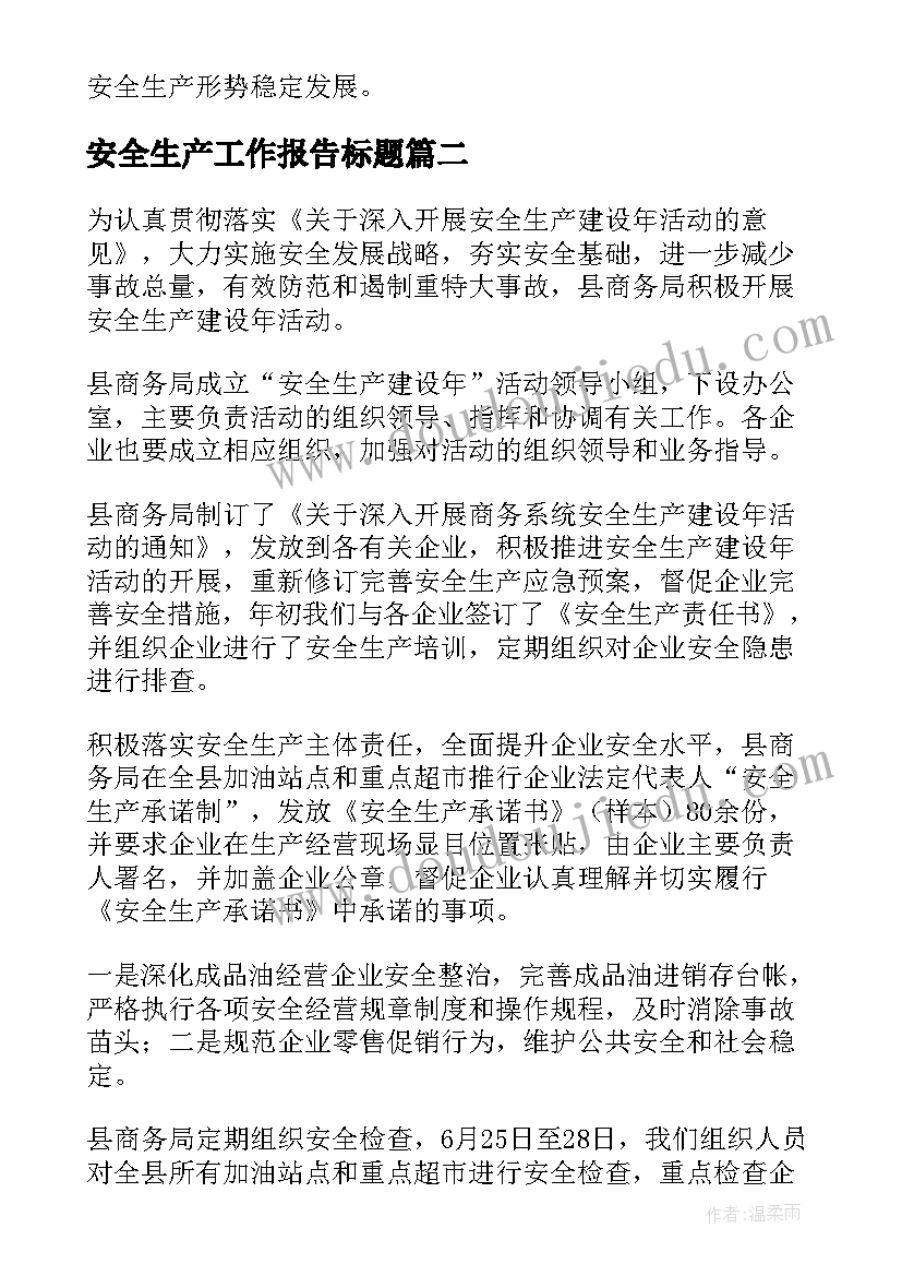 中班艺术大家来看灯教案反思 艺术活动素描的心得体会(大全9篇)