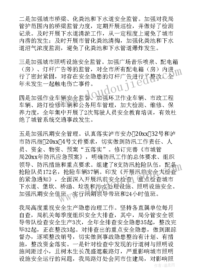 中班艺术大家来看灯教案反思 艺术活动素描的心得体会(大全9篇)