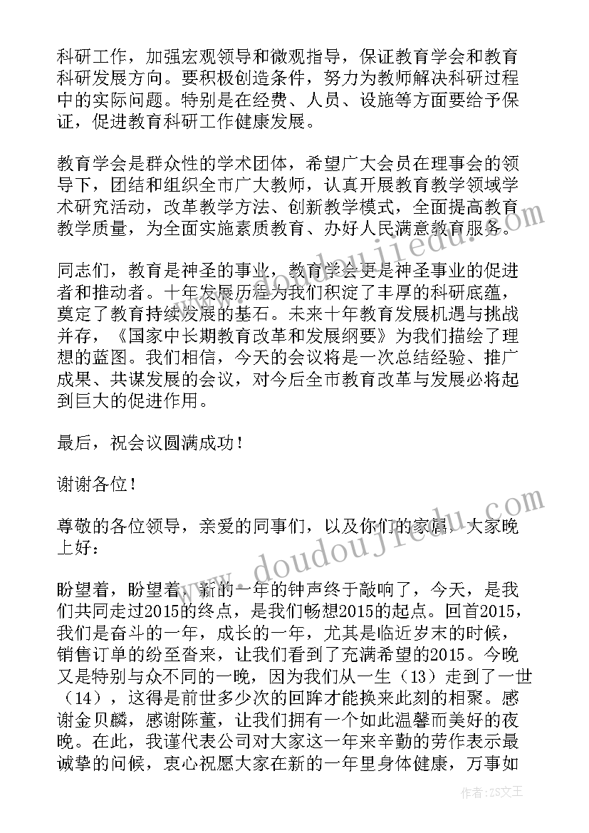 禁毒工作报告开场白说(模板7篇)