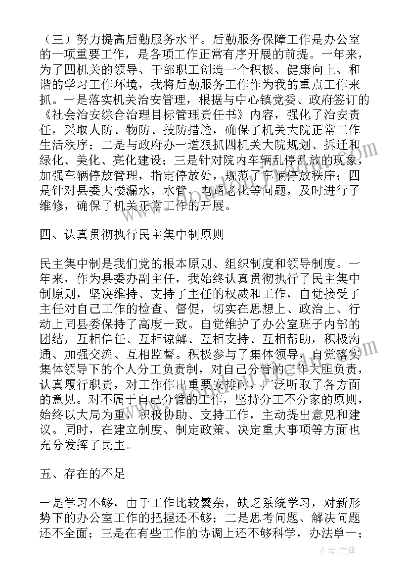 学校寒假关工委活动总结报告 寒假学校实践活动总结(优秀5篇)