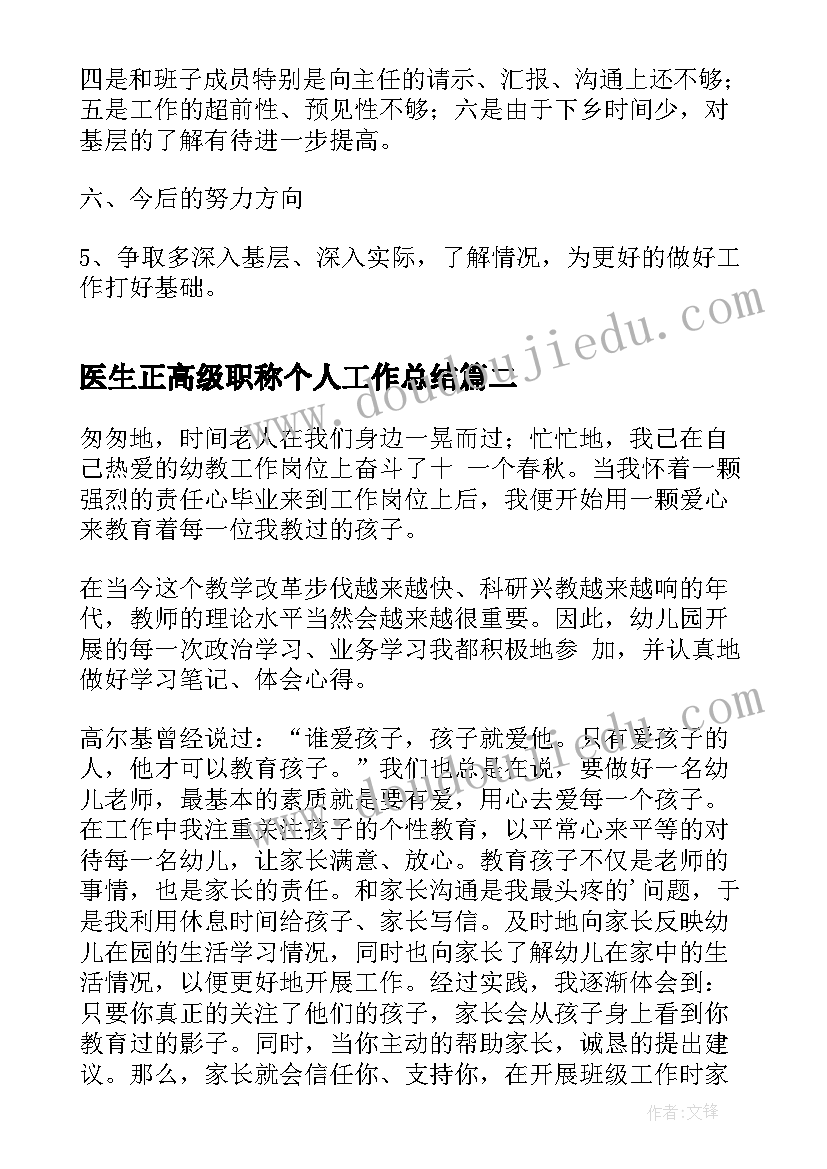 学校寒假关工委活动总结报告 寒假学校实践活动总结(优秀5篇)