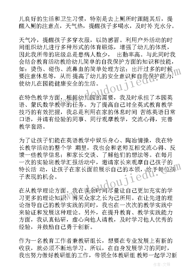 学校寒假关工委活动总结报告 寒假学校实践活动总结(优秀5篇)