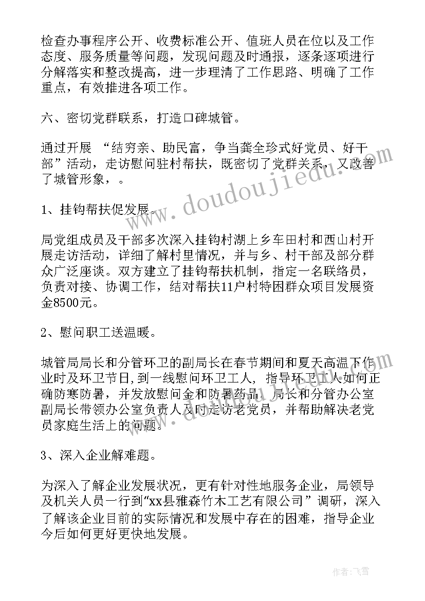 最新党建年度工作总结报告(精选9篇)